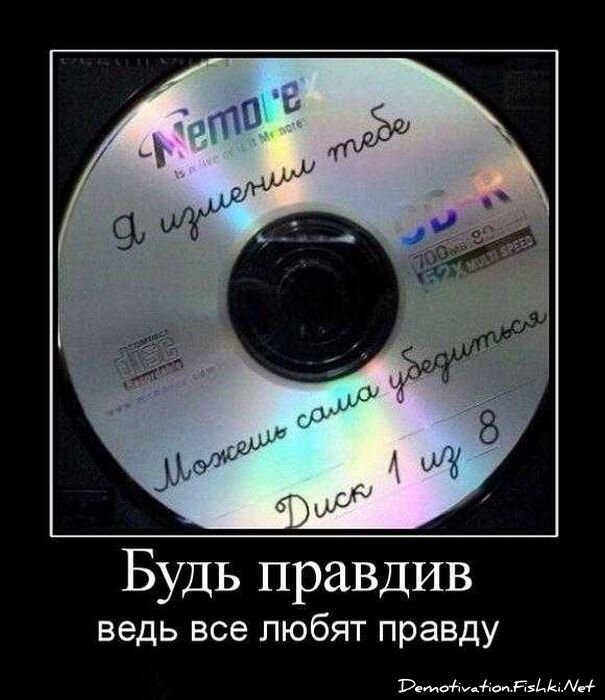 Смешной демотиватор от zubrilov за 01.10.2010 №59325