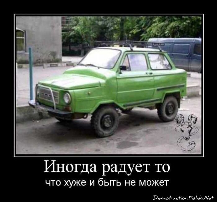 Смешной демотиватор от zubrilov за 01.10.2010 №59327