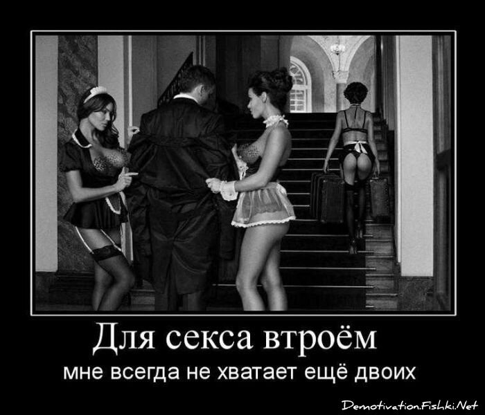 Смешной демотиватор от zubrilov за 01.10.2010 №59332