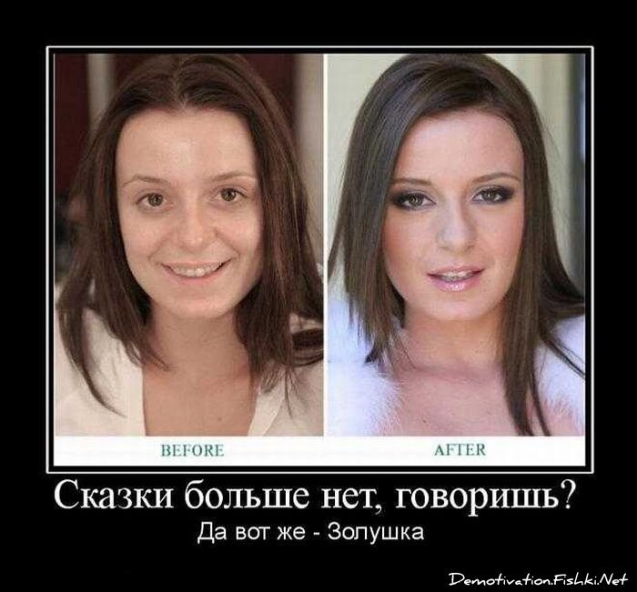 Демотиваторы, часть 74 (132 фото)