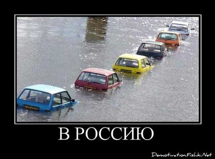 Смешной демотиватор от zubrilov за 01.10.2010 №59335