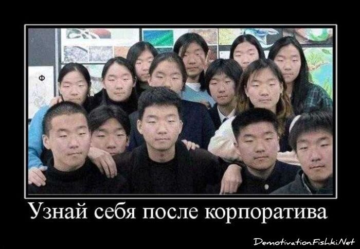 Смешной демотиватор от zubrilov за 01.10.2010 №59338