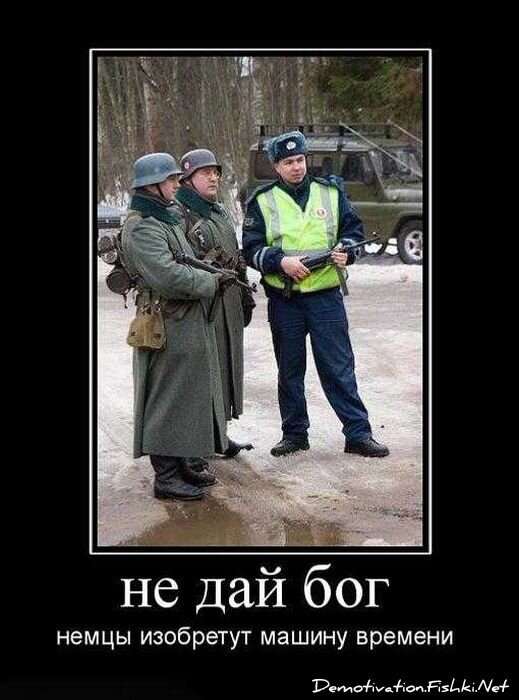 Смешной демотиватор от zubrilov за 01.10.2010 №59339