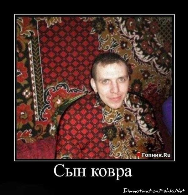 Демотиваторы, часть 74 (132 фото)