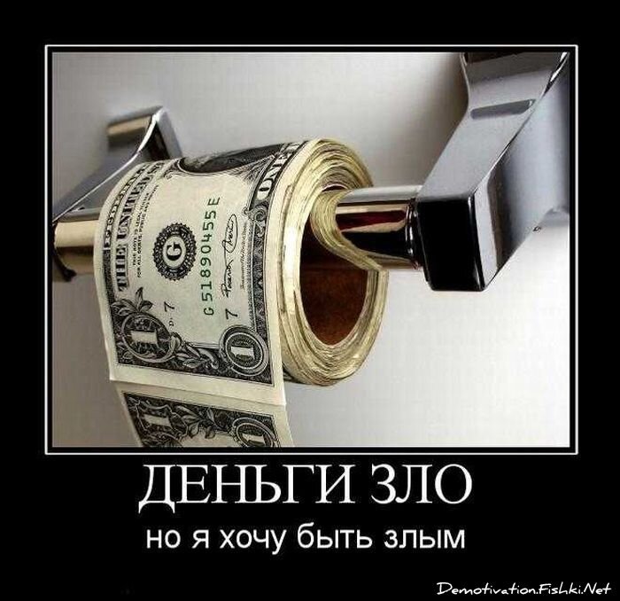 Смешной демотиватор от zubrilov за 01.10.2010 №59359