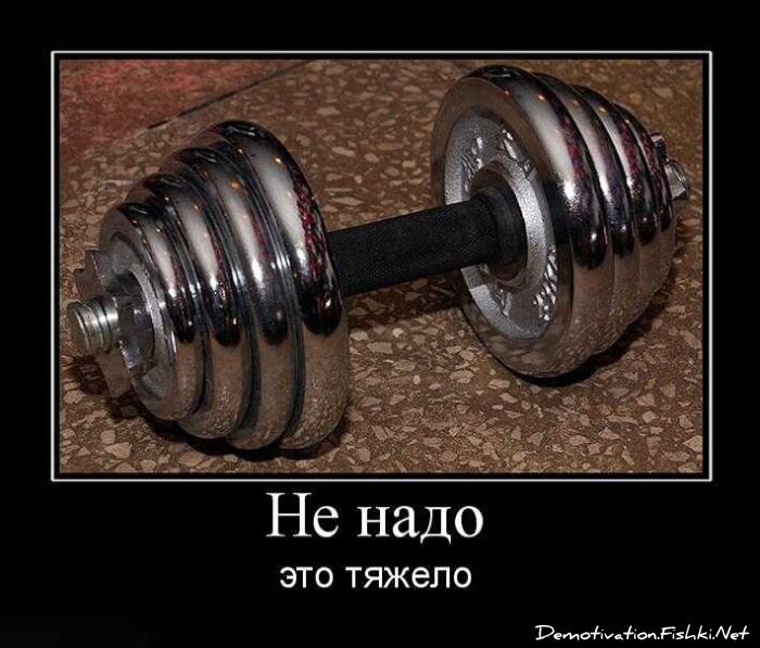 Смешной демотиватор от zubrilov за 01.10.2010 №59362