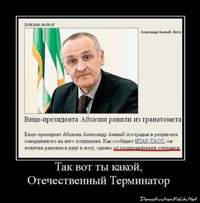 Смешной демотиватор от zubrilov за 01.10.2010 №59374