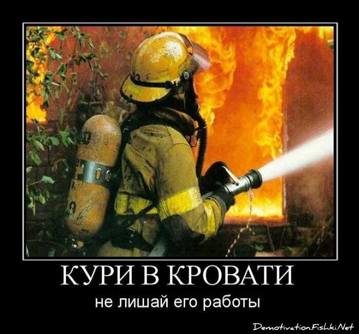 Смешной демотиватор от zubrilov за 01.10.2010 №59376