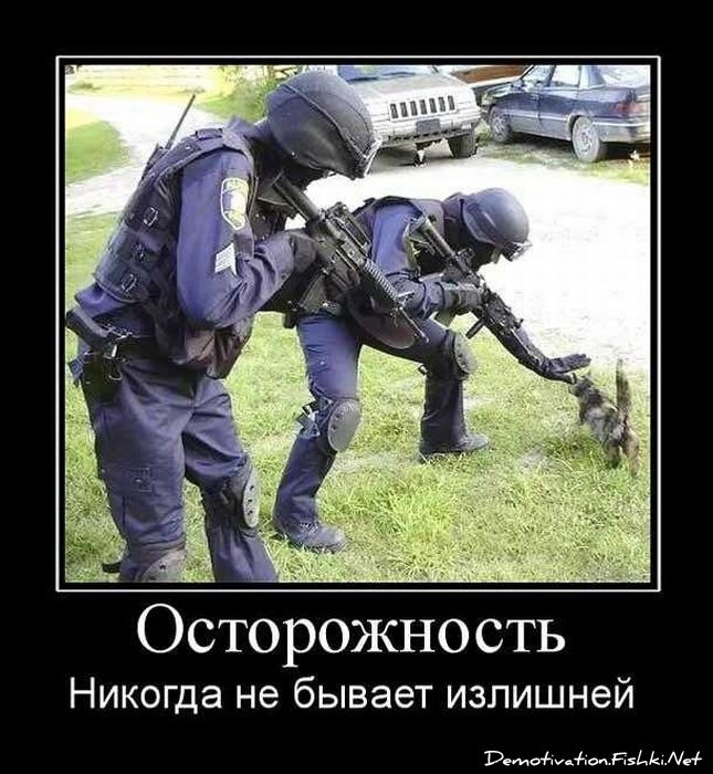 Демотиваторы, часть 74 (132 фото)