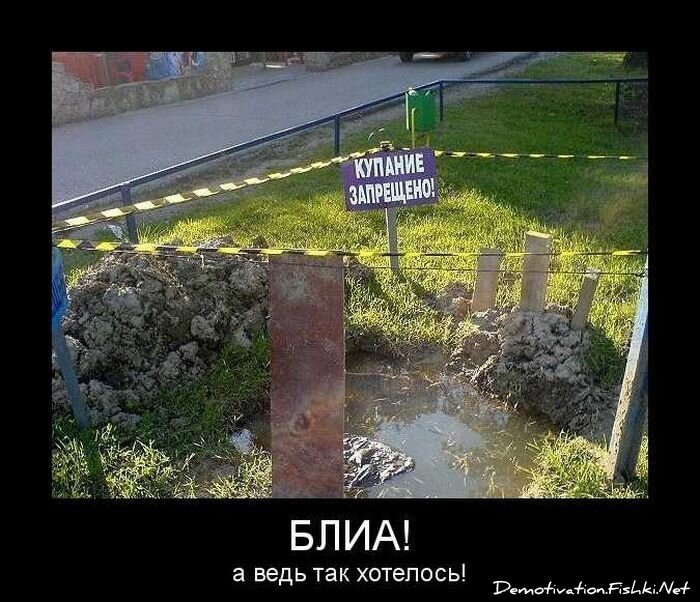 Демотиваторы, часть 74 (132 фото)