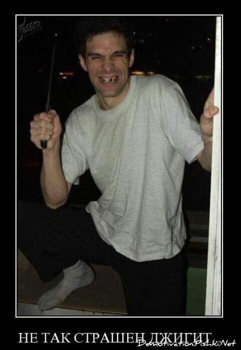 Демотиваторы, часть 80. (77фото)