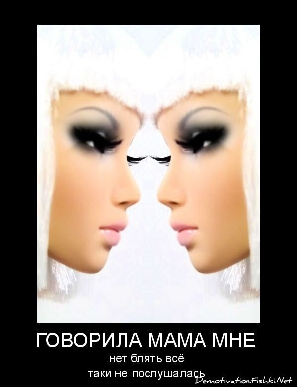 Смешной демотиватор от zubrilov за 21.10.2010 №59603