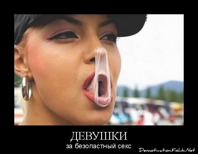 Демотиваторы, часть 80. (77фото)