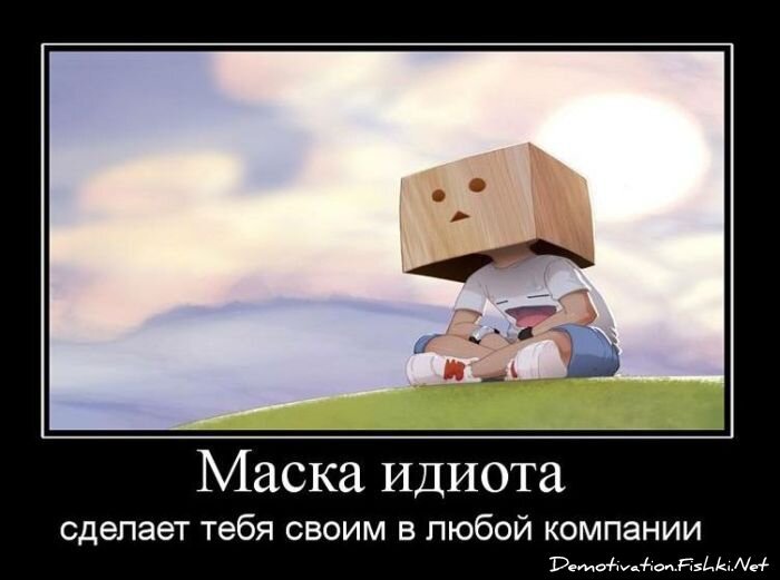 Смешной демотиватор от zubrilov за 21.10.2010 №59605