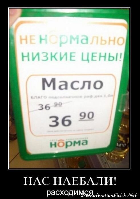 Смешной демотиватор от zubrilov за 21.10.2010 №59610