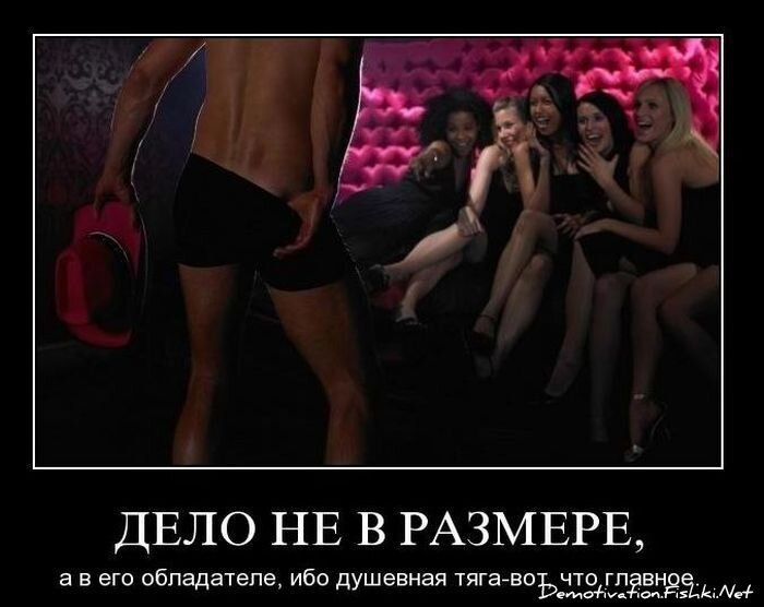 Смешной демотиватор от zubrilov за 21.10.2010 №59615