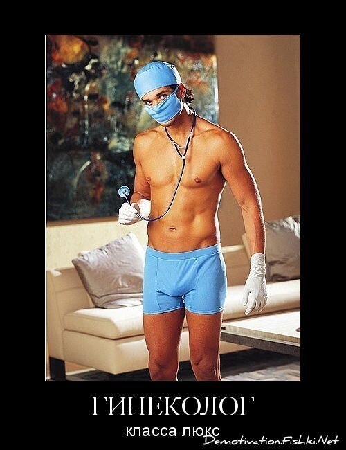 Демотиваторы, часть 80. (77фото)