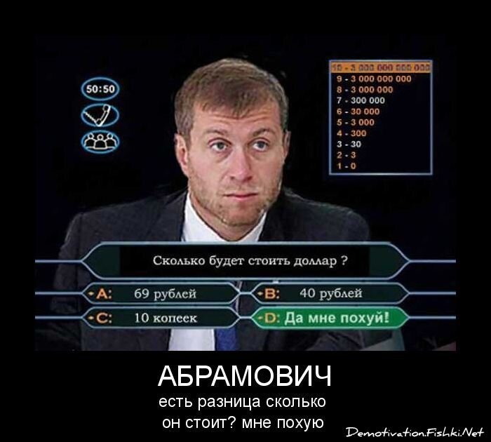 Смешной демотиватор от zubrilov за 21.10.2010 №59622