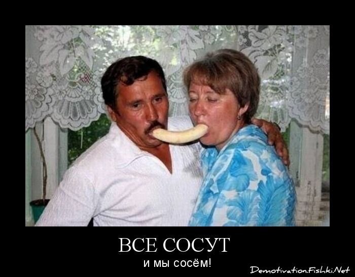 Демотиваторы, часть 80. (77фото)