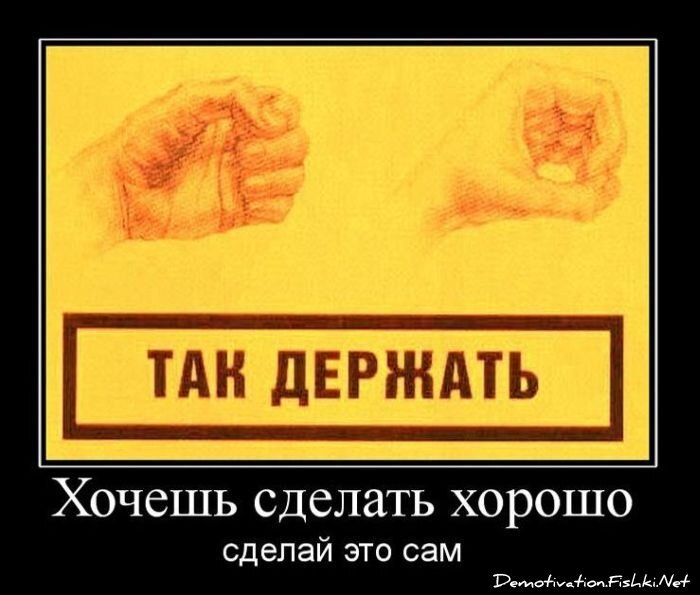 Смешной демотиватор от zubrilov за 21.10.2010 №59630