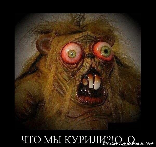 Смешной демотиватор от zubrilov за 21.10.2010 №59631