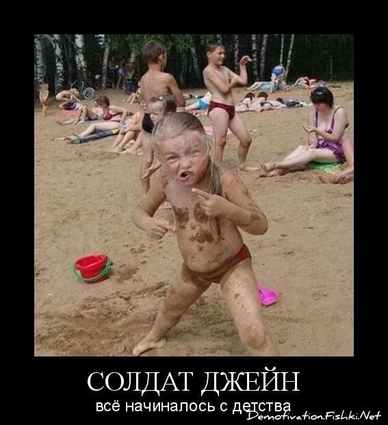 Смешной демотиватор от zubrilov за 21.10.2010 №59632