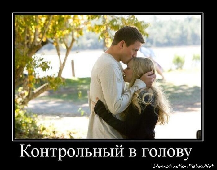 Смешной демотиватор от zubrilov за 21.10.2010 №59633