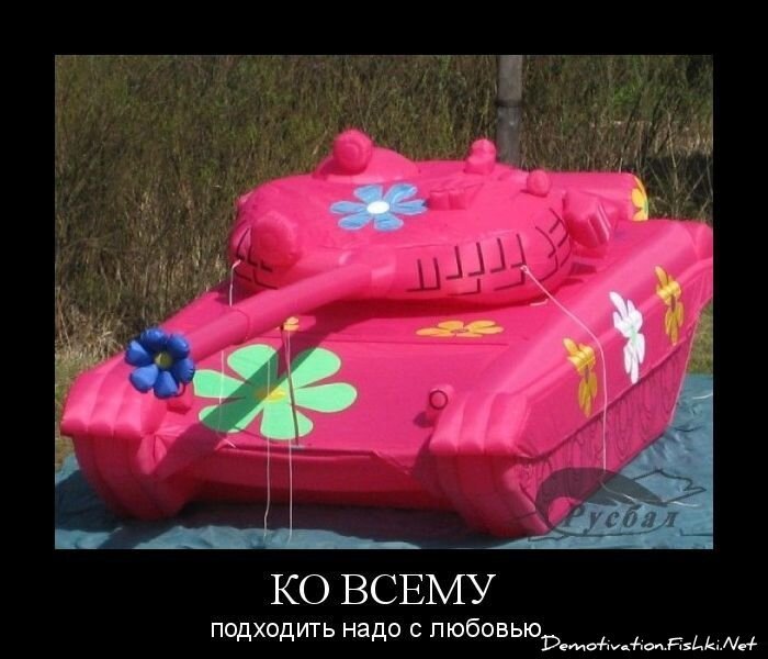 Демотиваторы, часть 80. (77фото)