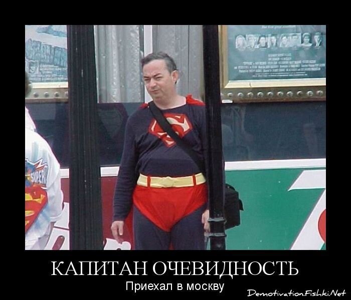 Демотиваторы, часть 80. (77фото)