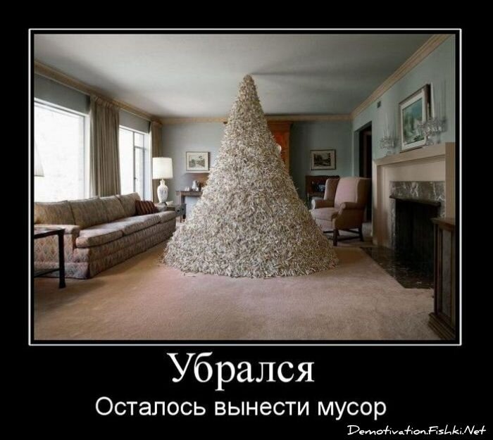 Смешной демотиватор от zubrilov за 21.10.2010 №59639