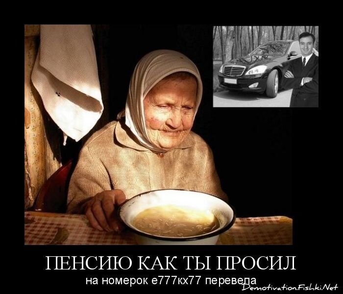 Смешной демотиватор от zubrilov за 21.10.2010 №59640