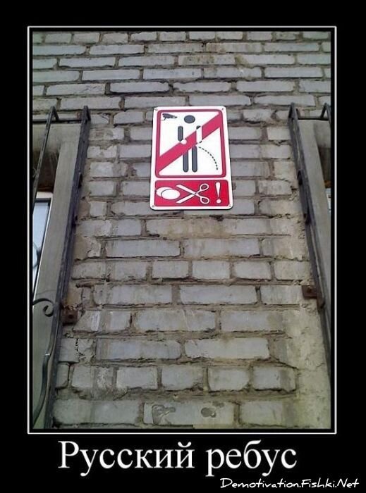Демотиваторы, часть 80. (77фото)