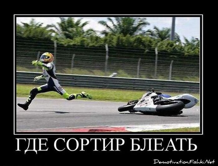 Смешной демотиватор от zubrilov за 21.10.2010 №59648