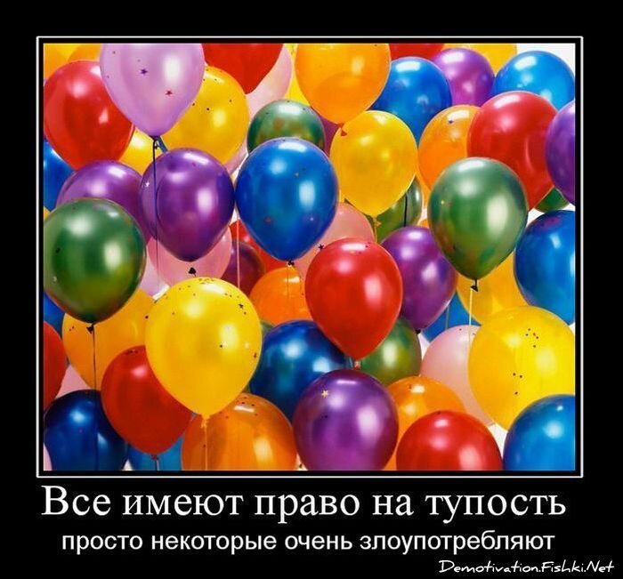 Смешной демотиватор от zubrilov за 21.10.2010 №59658