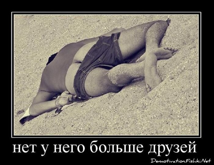 Смешной демотиватор от zubrilov за 21.10.2010 №59665