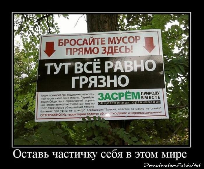 Смешной демотиватор от zubrilov за 21.10.2010 №59668