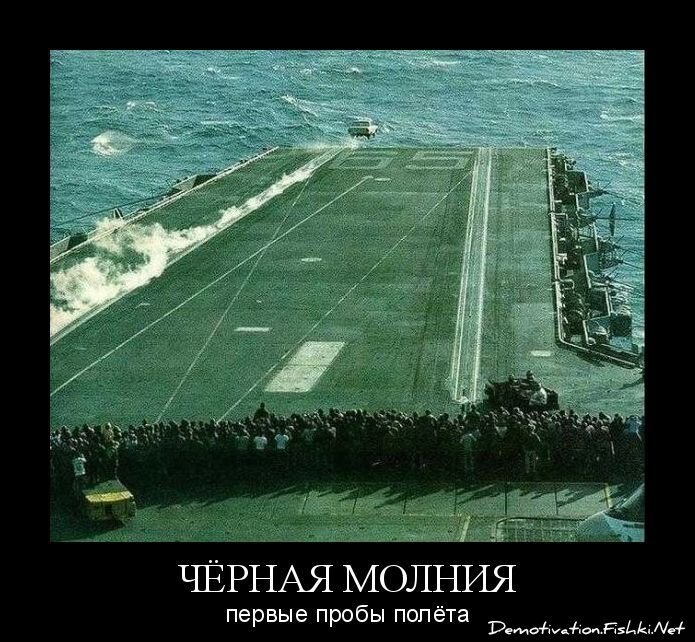 Демотиваторы, часть 80. (77фото)