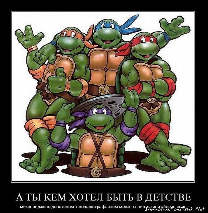 Смешной демотиватор от zubrilov за 21.10.2010 №59671