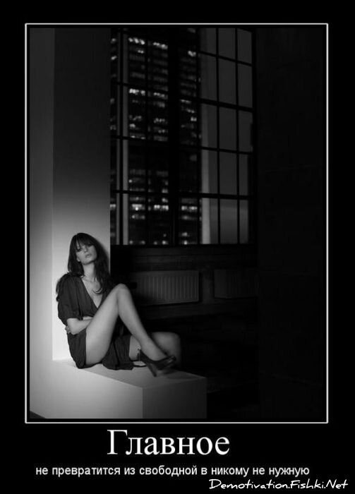 Смешной демотиватор от zubrilov за 15.10.2010 №59677