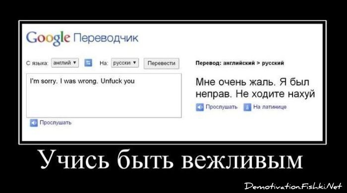 Демотиваторы, часть 76 (149 фото)