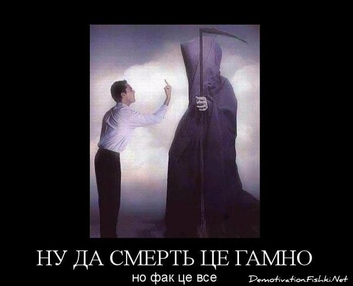 Смешной демотиватор от zubrilov за 15.10.2010 №59680