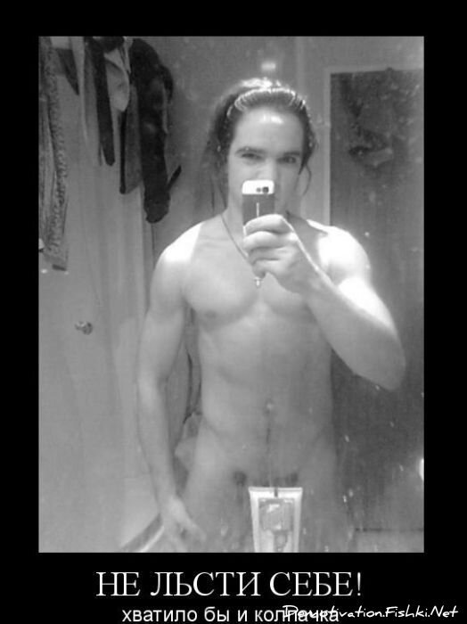 Смешной демотиватор от zubrilov за 15.10.2010 №59683