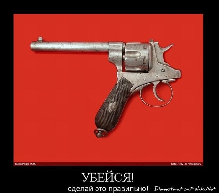 Смешной демотиватор от zubrilov за 15.10.2010 №59684