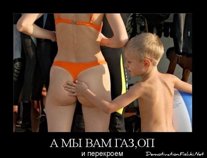 Демотиваторы, часть 76 (149 фото)