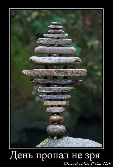 Смешной демотиватор от zubrilov за 15.10.2010 №59704