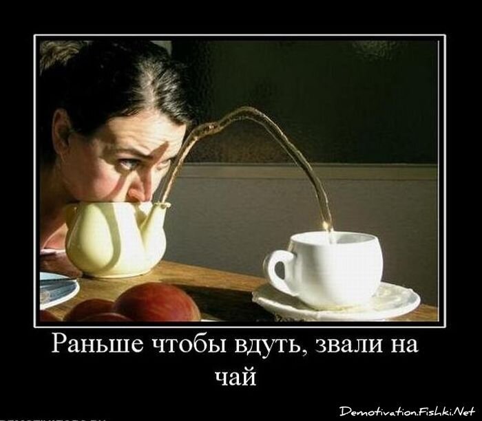 Демотиваторы, часть 76 (149 фото)