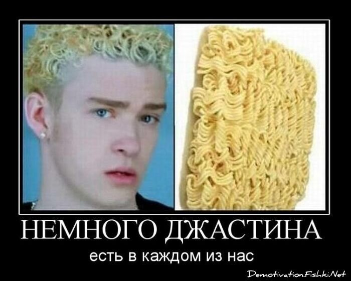 Смешной демотиватор от zubrilov за 15.10.2010 №59753