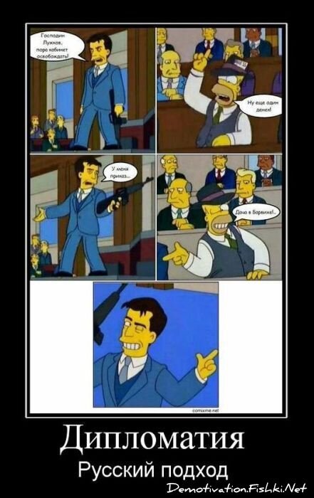 Смешной демотиватор от zubrilov за 15.10.2010 №59758