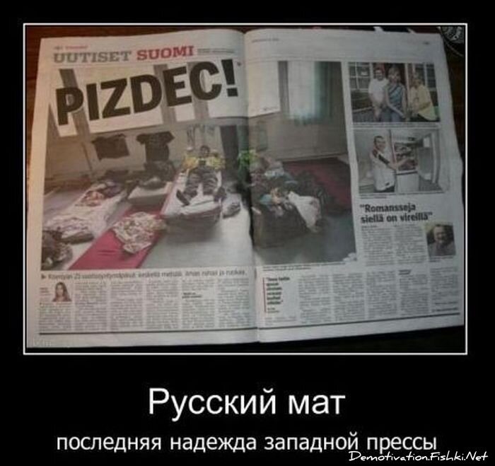 Смешной демотиватор от zubrilov за 15.10.2010 №59762