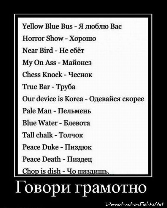 Смешной демотиватор от zubrilov за 15.10.2010 №59771